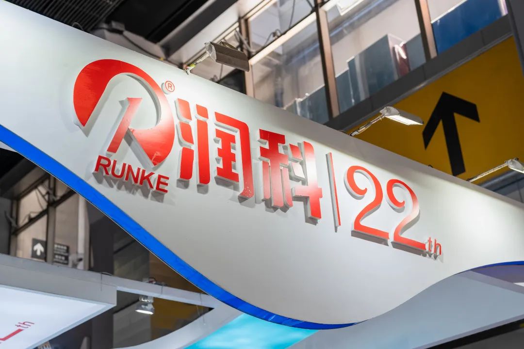 潤科生物攜創(chuàng)新DHA、ARA產(chǎn)品驚艷亮相2022年FIC!